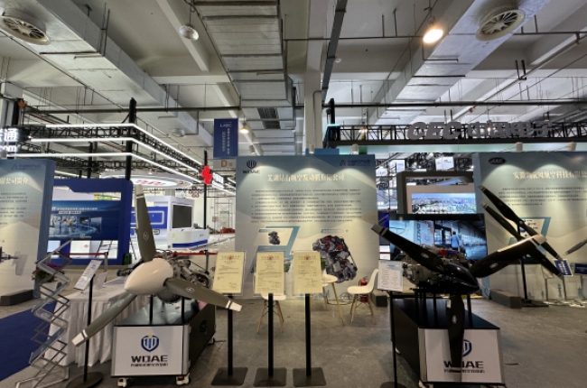 2024年低空经济发展大会回顾
