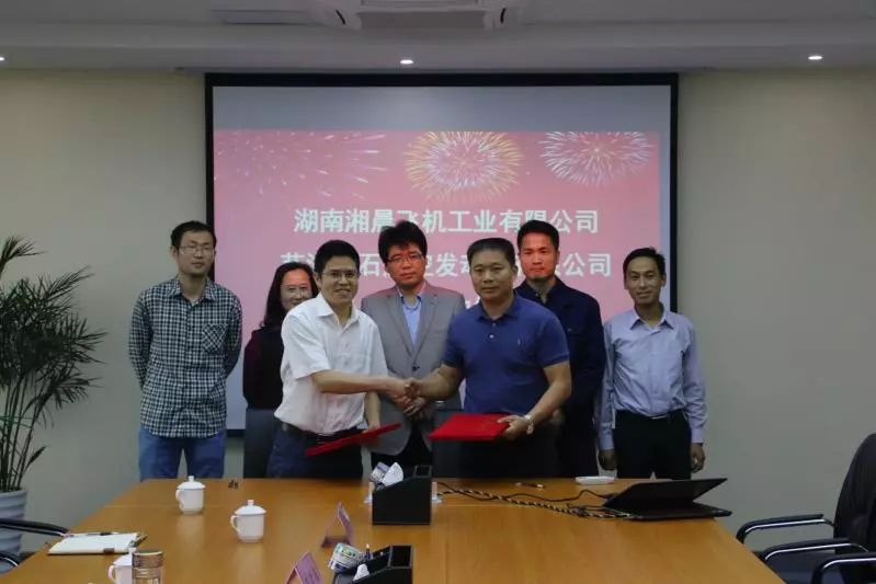 WDAE and Xiangchen signed the Strategic cooperation framework agreement