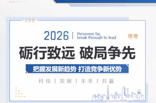 抢抓低空新机遇｜钻石航发多款航空动力重磅亮相 2026 低空经济发展大会